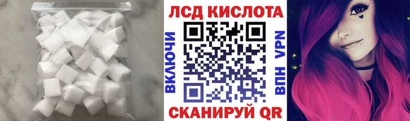 Лсд 25 экстази кислота ссылка на мегу вход Сегежа