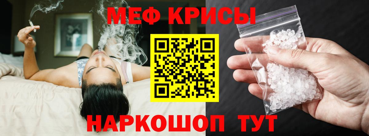 Сегежа  Мефедрон кристаллы  Мефедрон  Вход с VPN  МЯУ-МЯУ кристаллы 