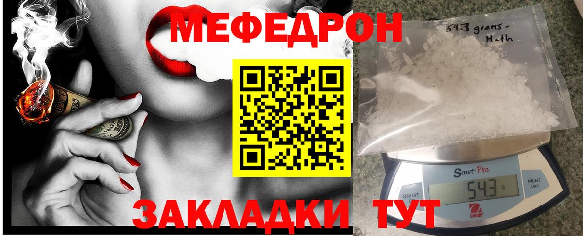 МЕФ Сегежа