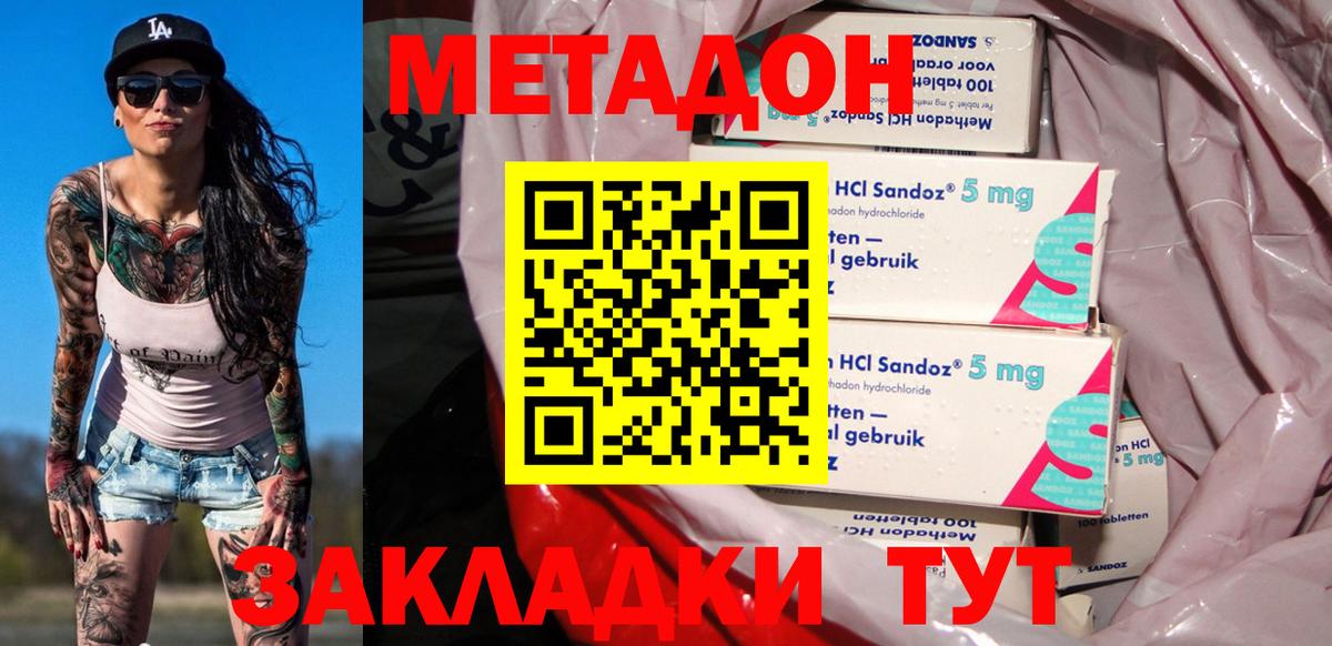 ГАШ  Конопля  Купить  ЭКСТАЗИ  Вход с VPN  Каннабис  Сегежа  Меф МЯУ МЯУ  