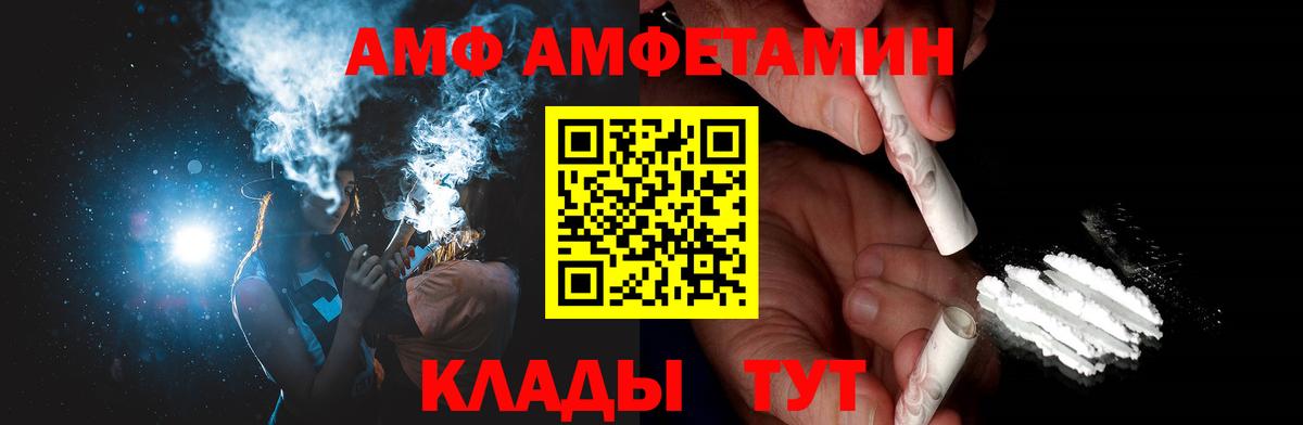 Сегежа  Первитин пудра  Вход с VPN  Первитин пудра 