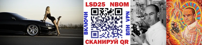 Марки N-bome 1500мкг  Сегежа 