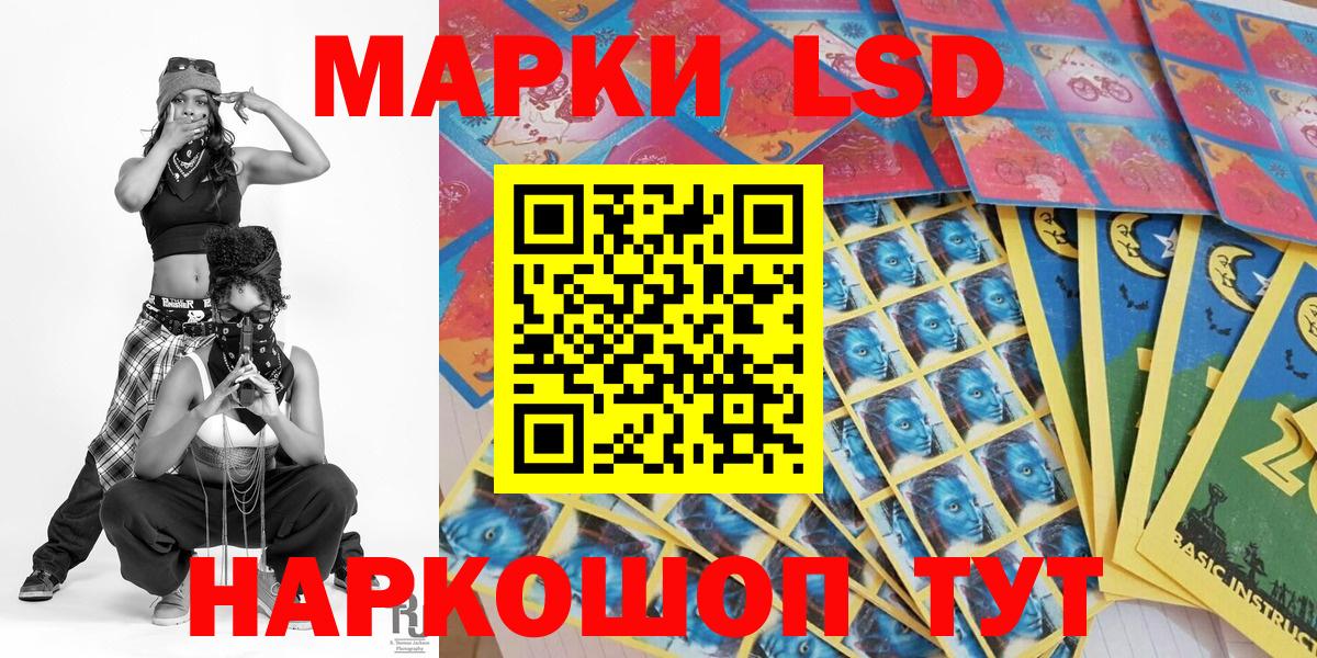 Наркотические марки 1,5мг Сегежа