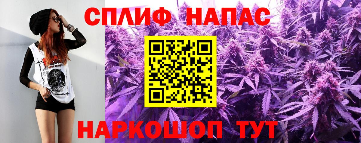 Шишки марихуана Bruce Banner  Вход с VPN  Марихуана Amnesia  Сегежа  Конопля VHQ  Марихуана конопля 